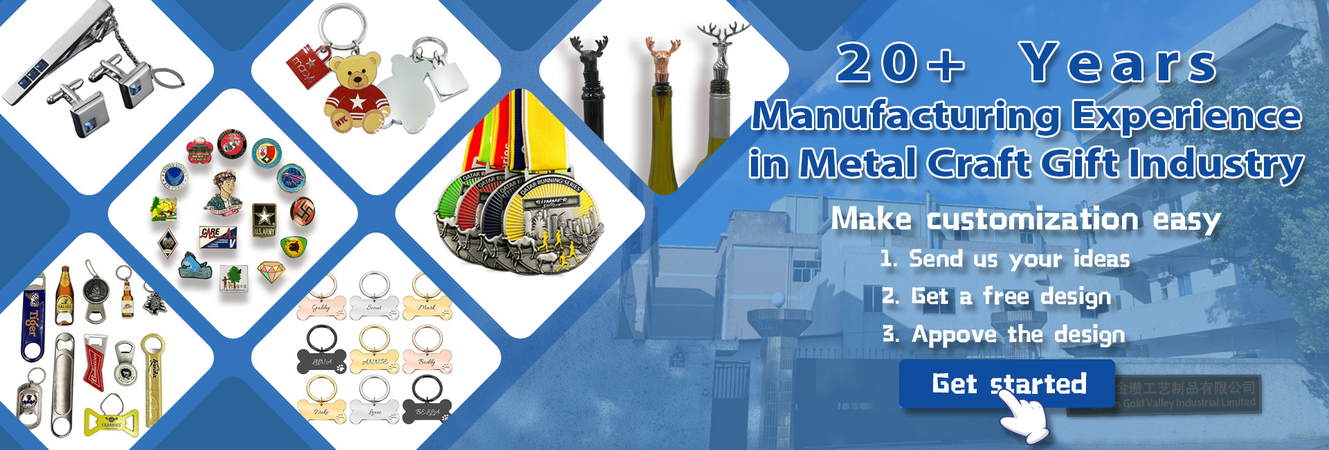 品質 注文メダル 工場