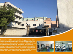 ゴールドバレー工業有限会社